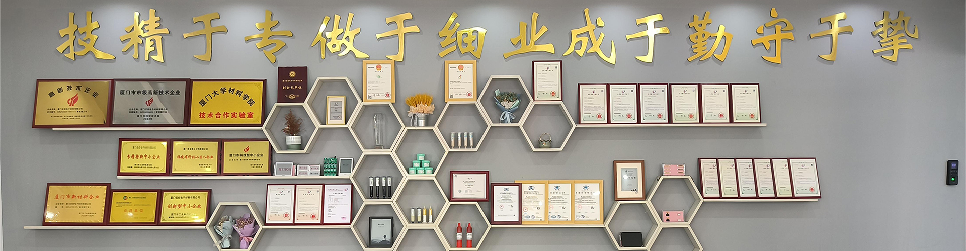 内页新闻资讯大图